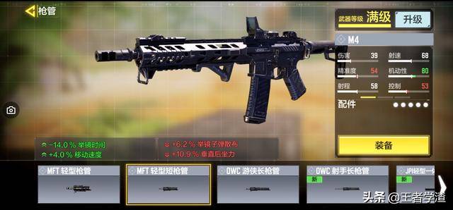 codm改变了fps手游?《使命召唤手游》真的太强了