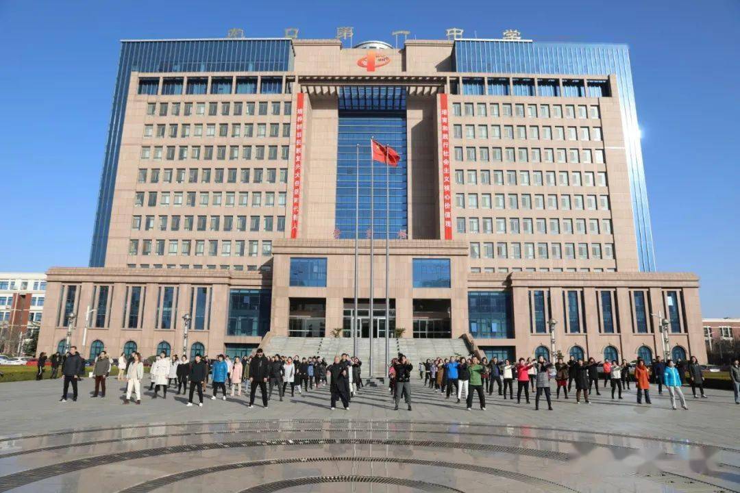 丰富文体生活展现教师风采龙口第一中学举办庆新年教职工文体活动