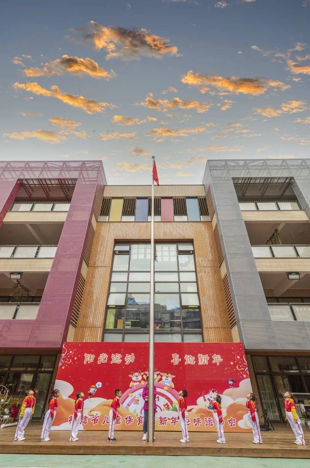 辞旧迎新乐享别样美好福建省儿童保育院2021乐享幸福年迎新年活动