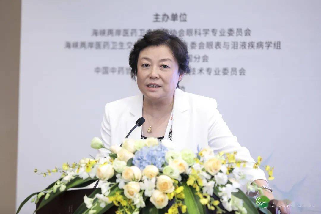 干眼星学苑隆重开班眼科大咖科普在行动