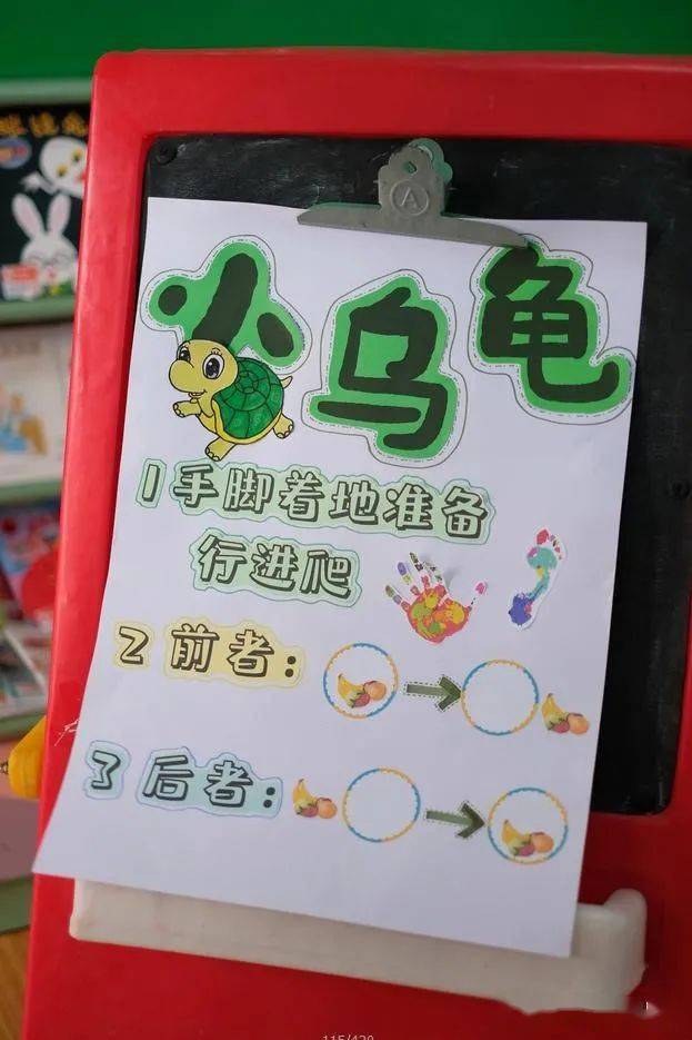 小乌龟:盲人击鼓:蚂蚁运粮:纸杯大赛:保龄球叠叠乐:抬花轿:垃圾转运站