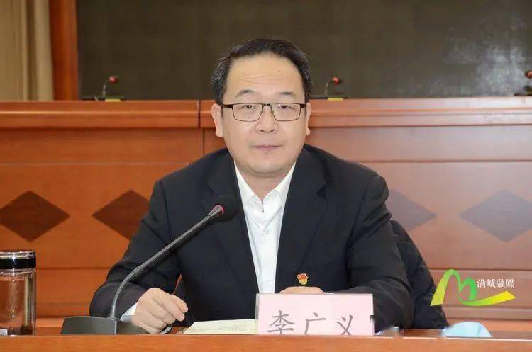 满城区召开燃气保供暨寒潮应对调度会议