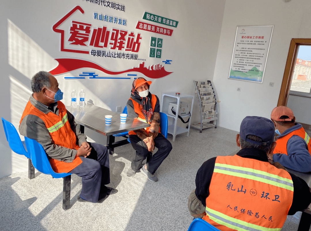 乳山爱心驿站冬日送关爱环卫工人暖身更暖心