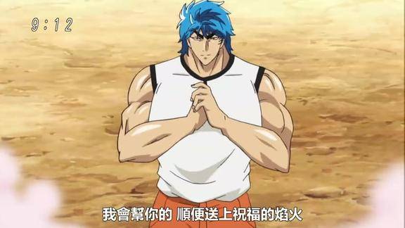 阿虏知道斗狼快生了便来帮助斗狼要打败所有怪物