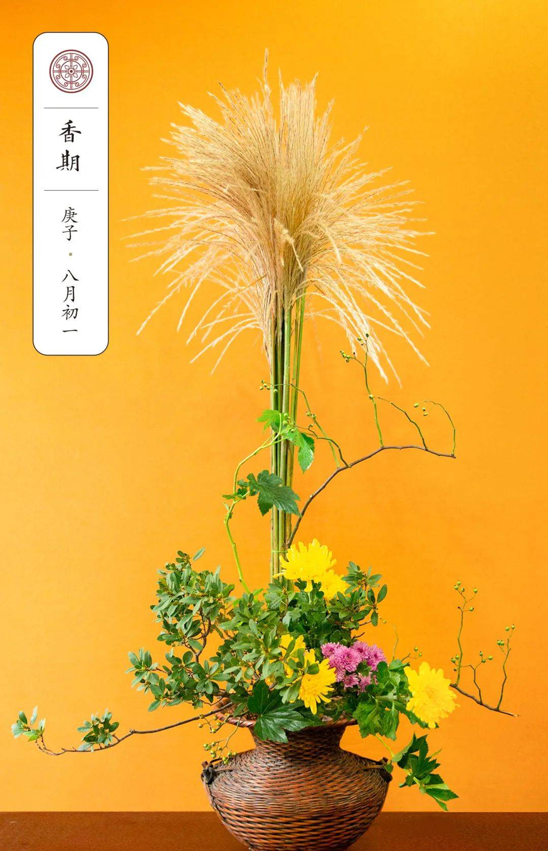 期和佛菩萨圣诞等佛教重大节日,邀请专业花艺师配合寺院法师插花供佛