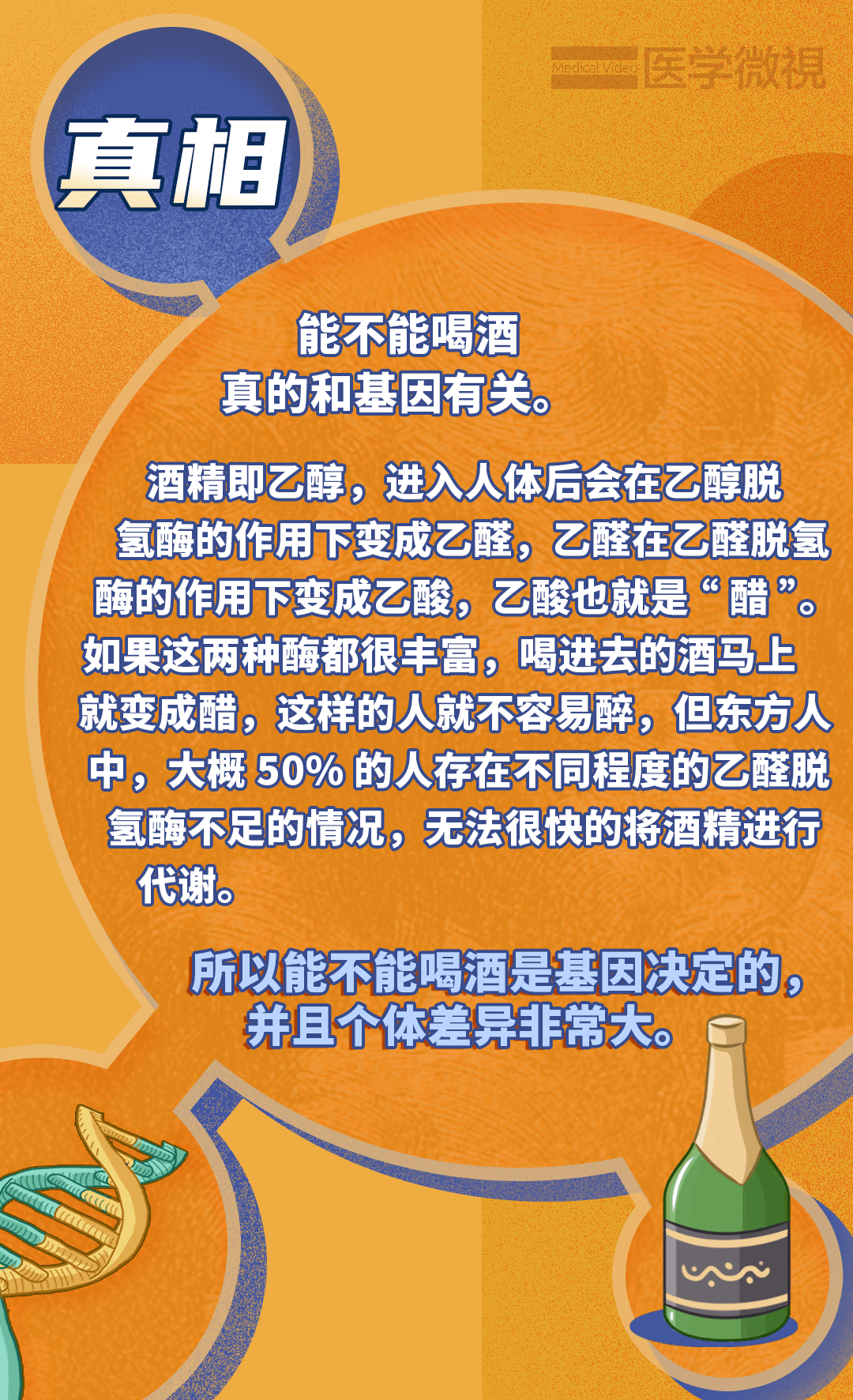 空腹不能喝酒酒量能练出来新的一年盘点拒绝喝酒的5大理由