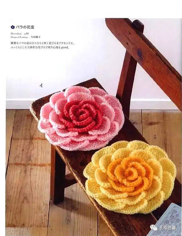 大花坐垫编织方法图片