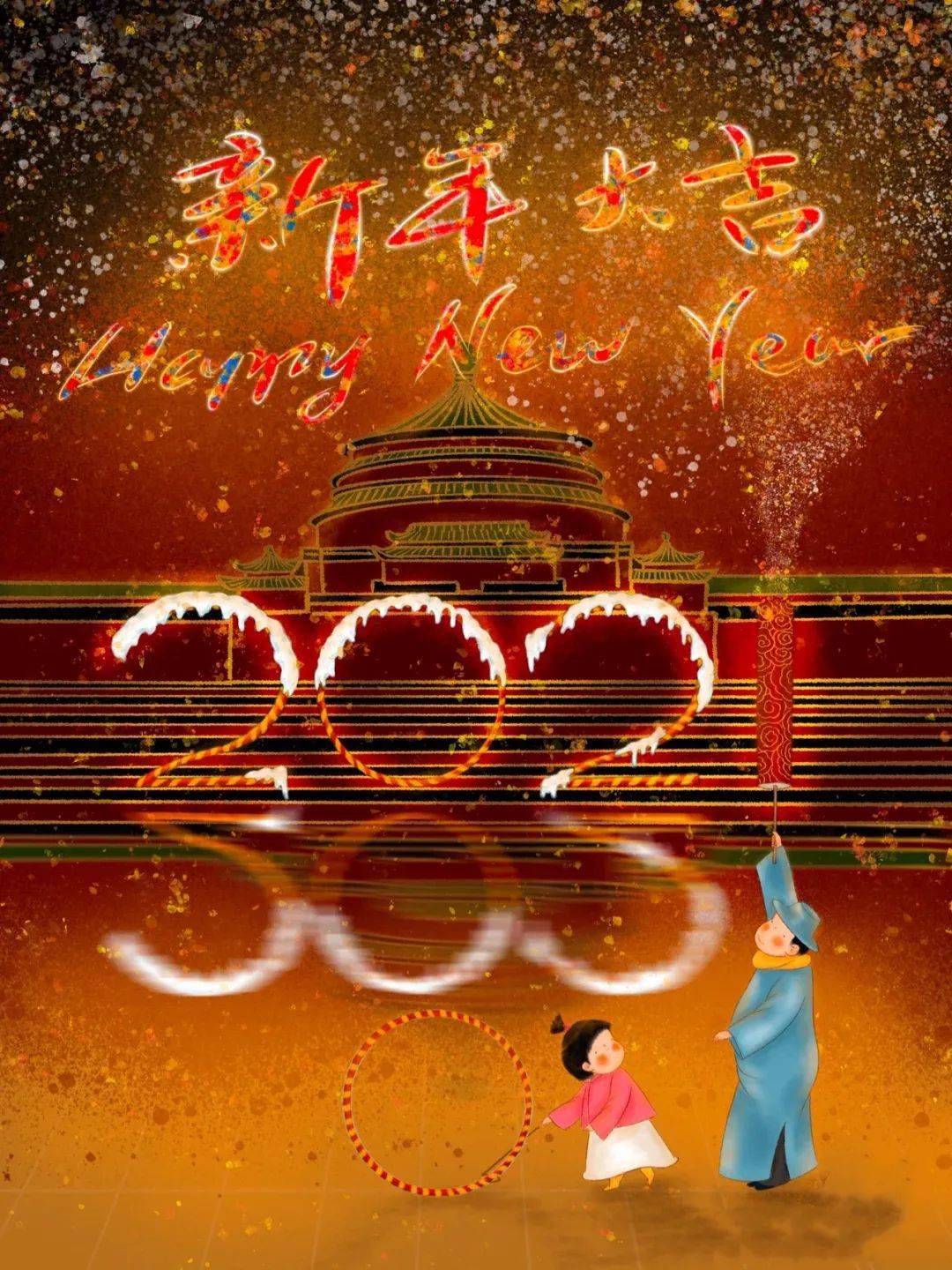 迎接2021年第一缕阳光许下新年的愿望收获属于自己的幸福平安健康