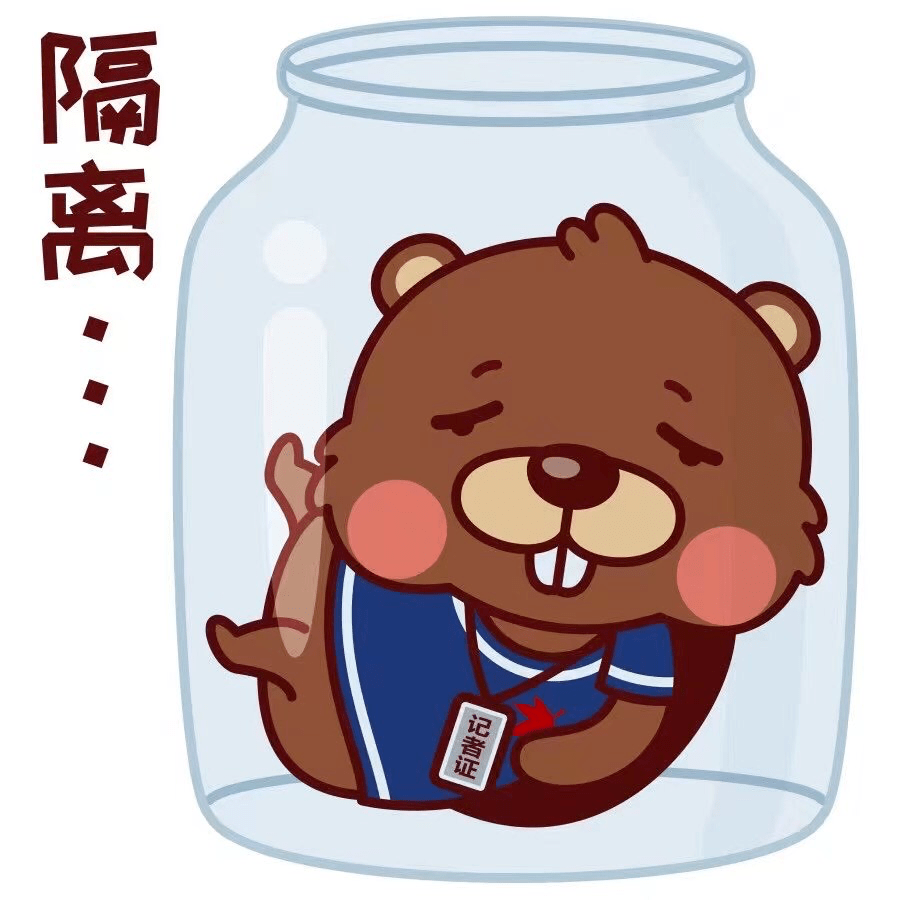 哈哈拜拜了您内一个词形容2020你会选哪个呢