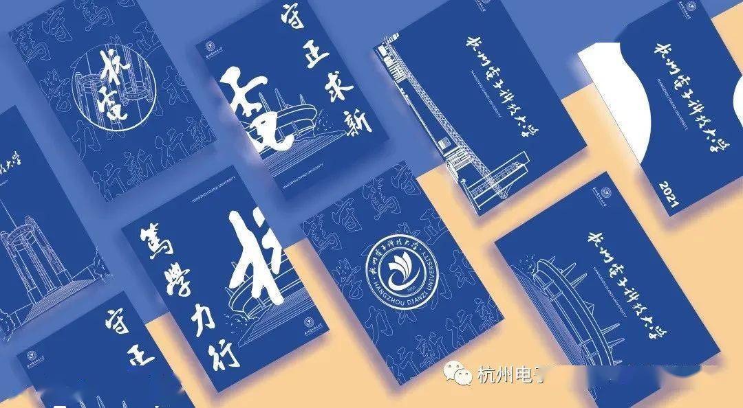 2020校园文创大赛|初赛入选名单出炉,等你来投票!_作品