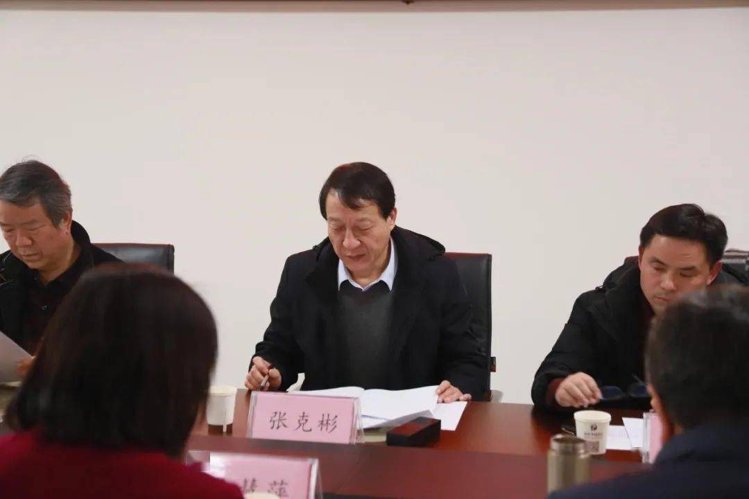 开封市图书馆理事会换届会暨第二届理事会第一次会议成功召开