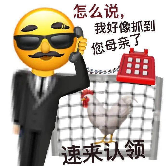 怼人表情包 我是你爸,千变万化