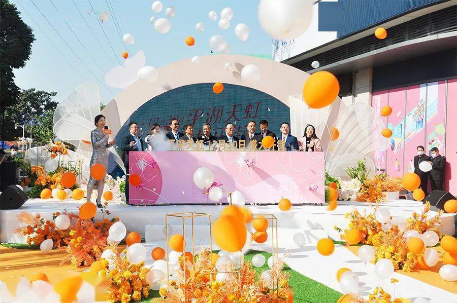 会员企讯号外海源城天虹商业街璀璨开街