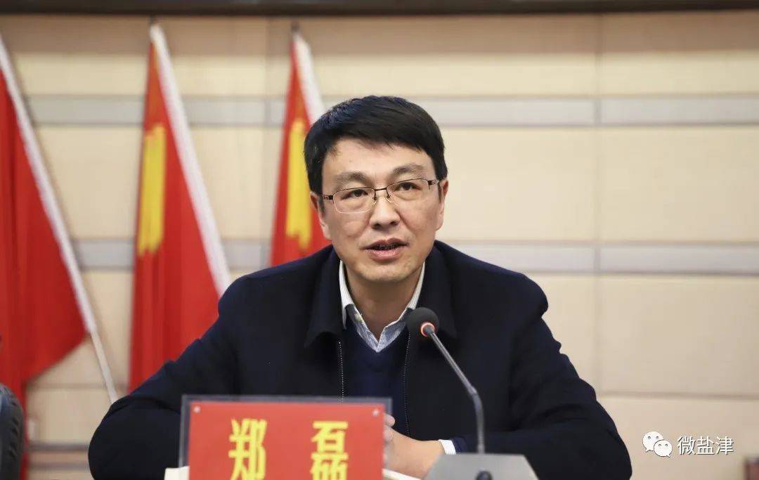 盐津县召开爱国卫生专项行动推进会