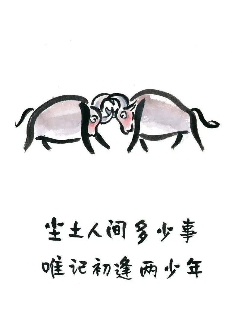 小林漫画充满希望的2021年将至但我们终于撑过来了这一年真不容易2020