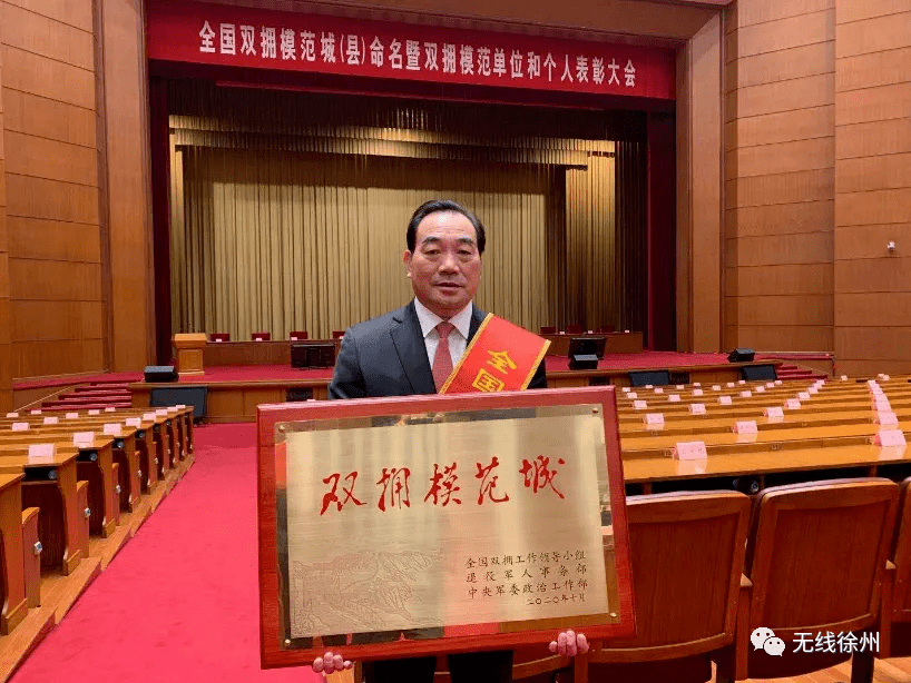 八个关键词致敬了不起的徐州2020