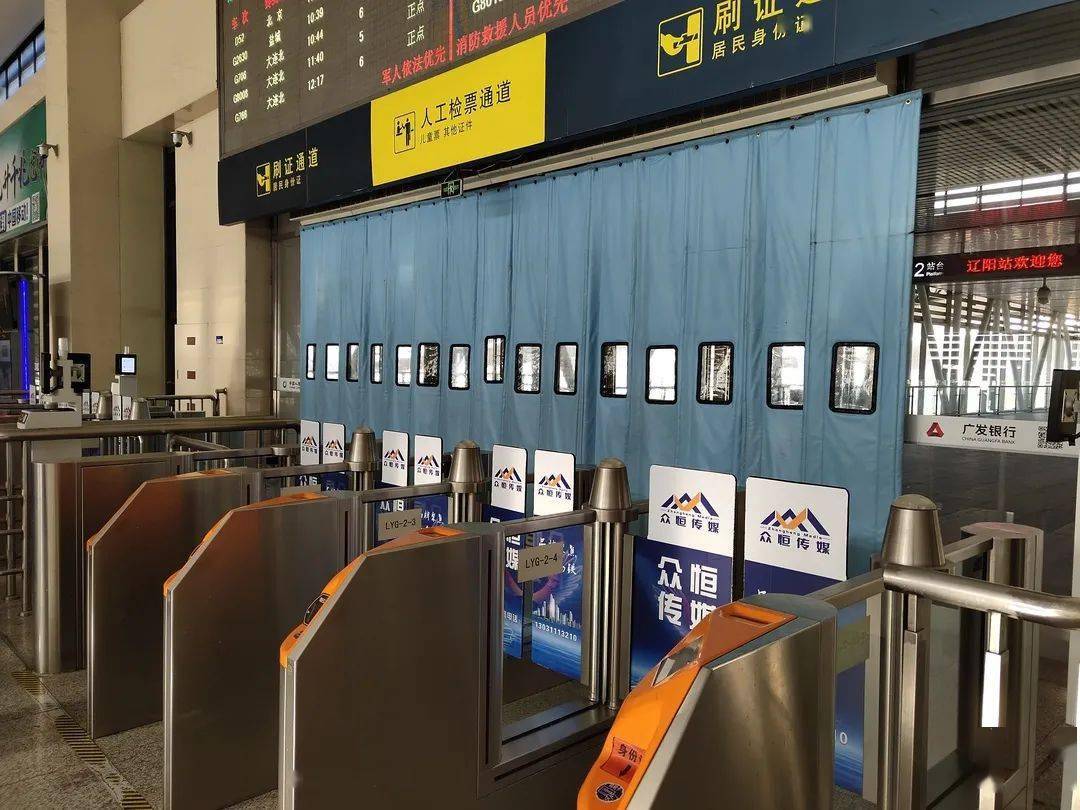 海城站候车室24小时热水供应保持室内温度达标有效隔离冷空气丹东站在