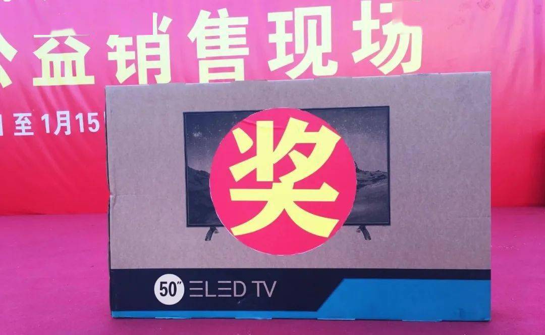 元旦礼包|抽奖活动