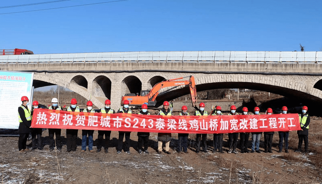 省道104濟微線濟南泰安界至肥城儀陽段改建工程今日通車