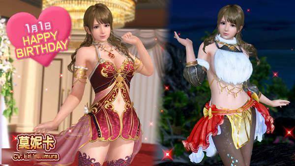 《doa:沙滩排球》莫妮卡生日庆典开启 专属套装美艳