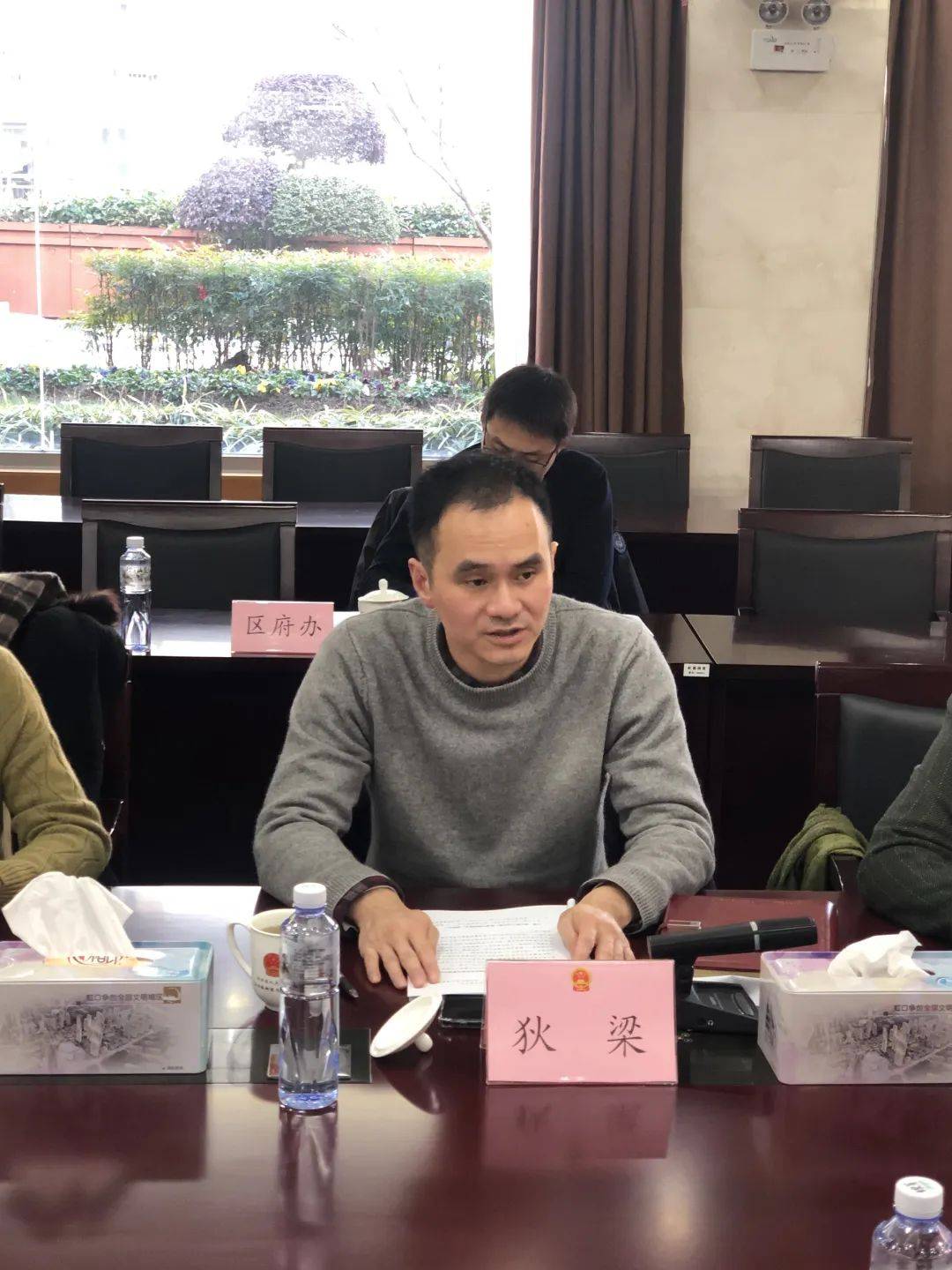 嘉兴路街道代表团召开区十六届人大八次会议会前组团会议_狄梁