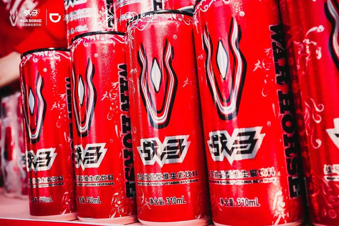 橙一有电共同发起针对福州滴滴平台网约车司机开展送战马饮料活动战马