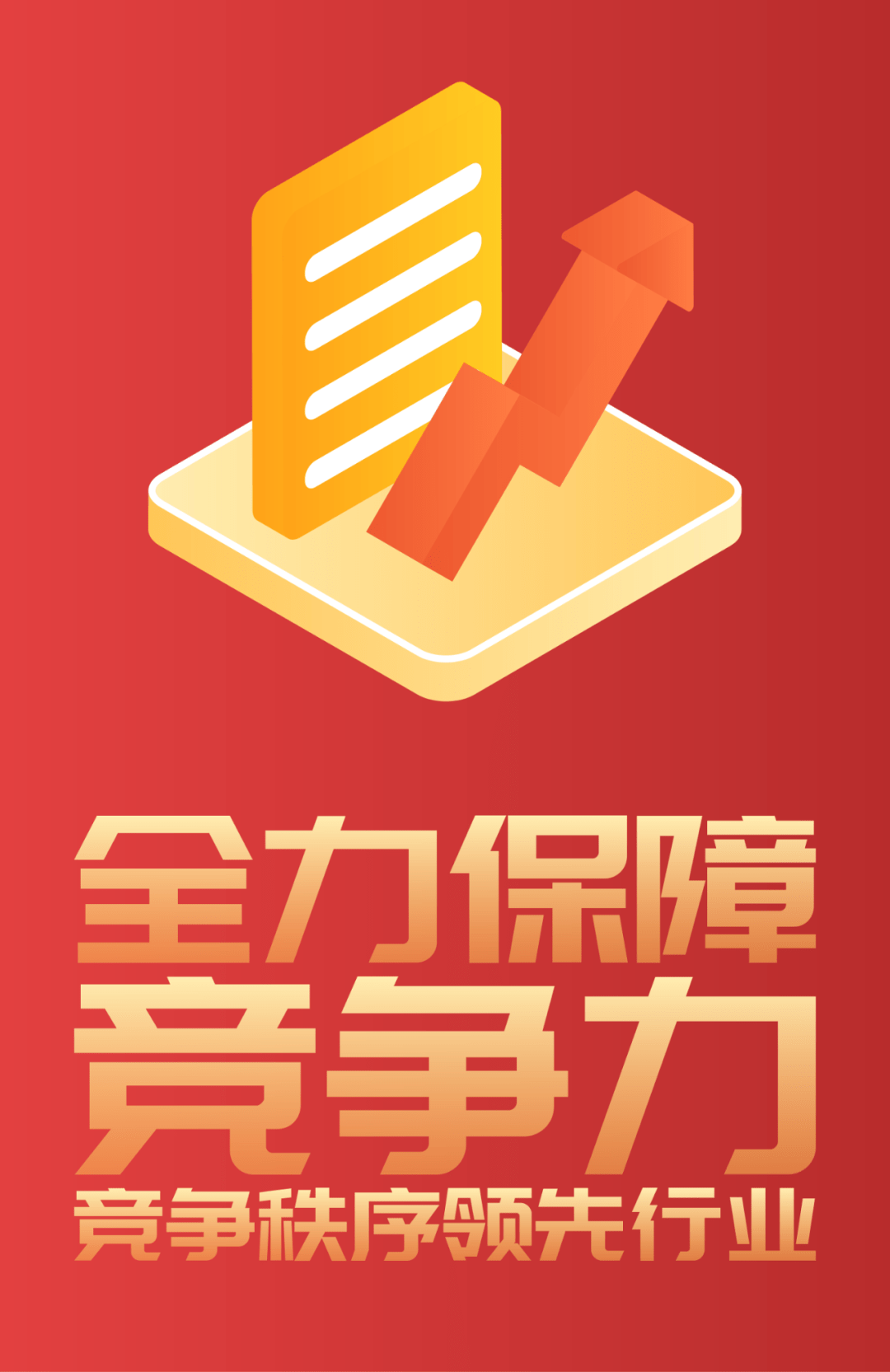 赛鸽硬核实力迎战2021,超级战略成就强者为王!