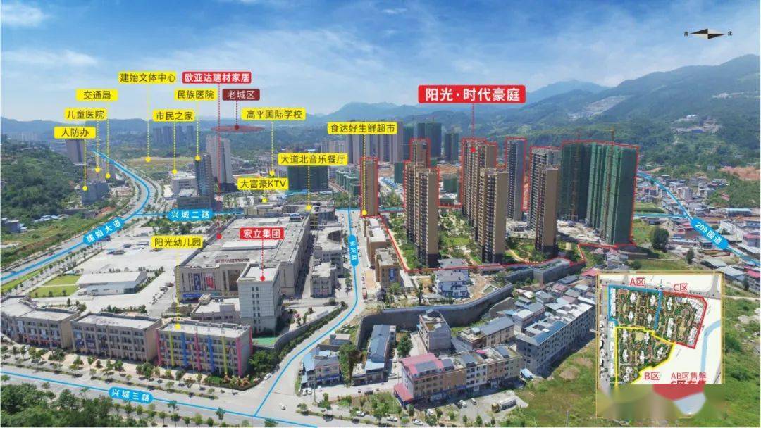 建始这个低密大盘占据交通优势,足以让众多楼盘羡慕!_大道