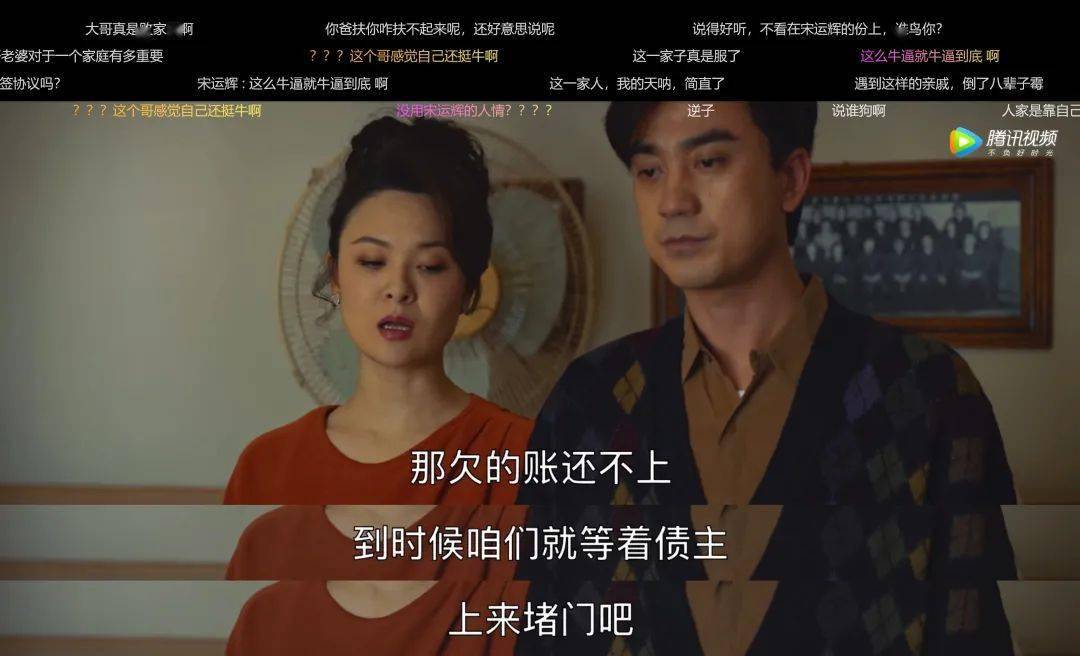 大江大河2活生生把年代剧拍成了宫斗剧