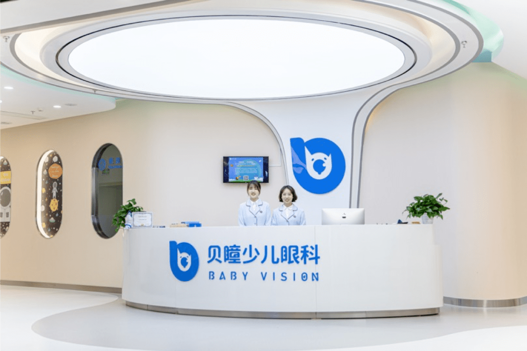 贝瞳少儿眼科丨如果你能读懂恭喜你你又增加了一门外语