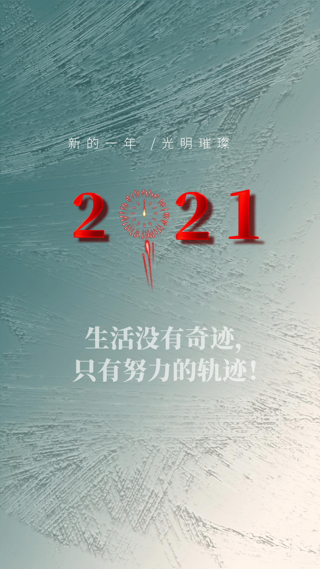2021掏心窝从今天开始把买房纳入家庭计划