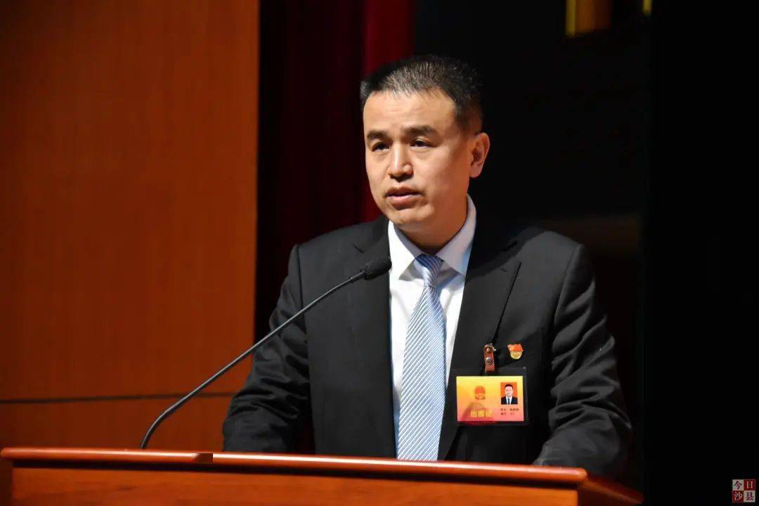 一图读懂沙县政府工作报告未来五年规划