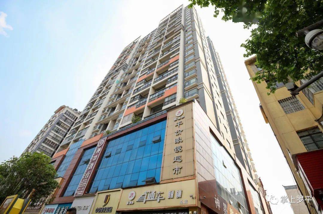 龙逸尚都金港湾九龙印象蟠龙兰庭龙门新景浩丰蓝湾龙阁新景振兴新城
