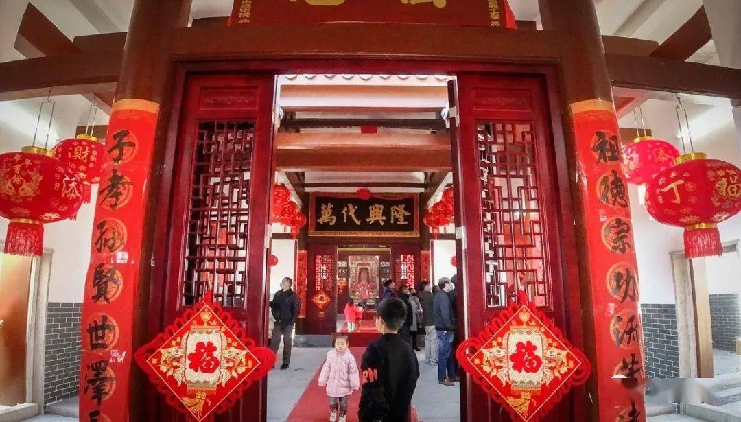 白土中界滩谭氏祖祠重光庆典