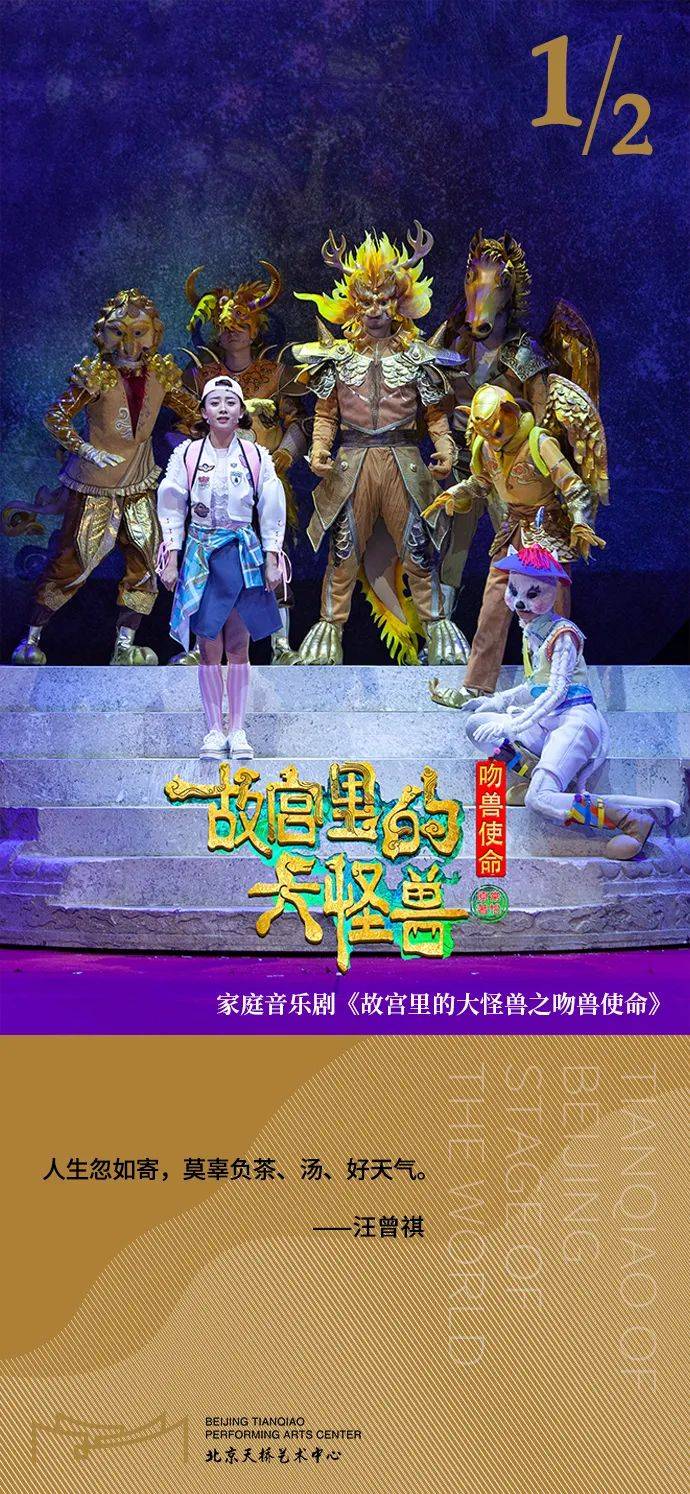 艺咖| 人生忽如寄,莫辜负茶,汤,好天气.