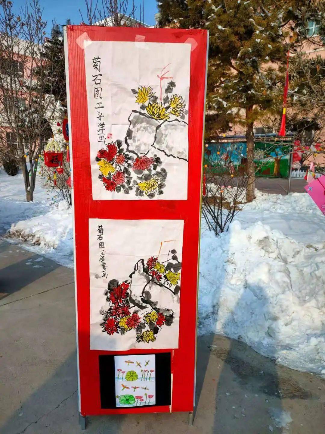 弘扬文化贺新春——伊宁县第二小学举办"迎新春 庆元旦"主题绘画手工