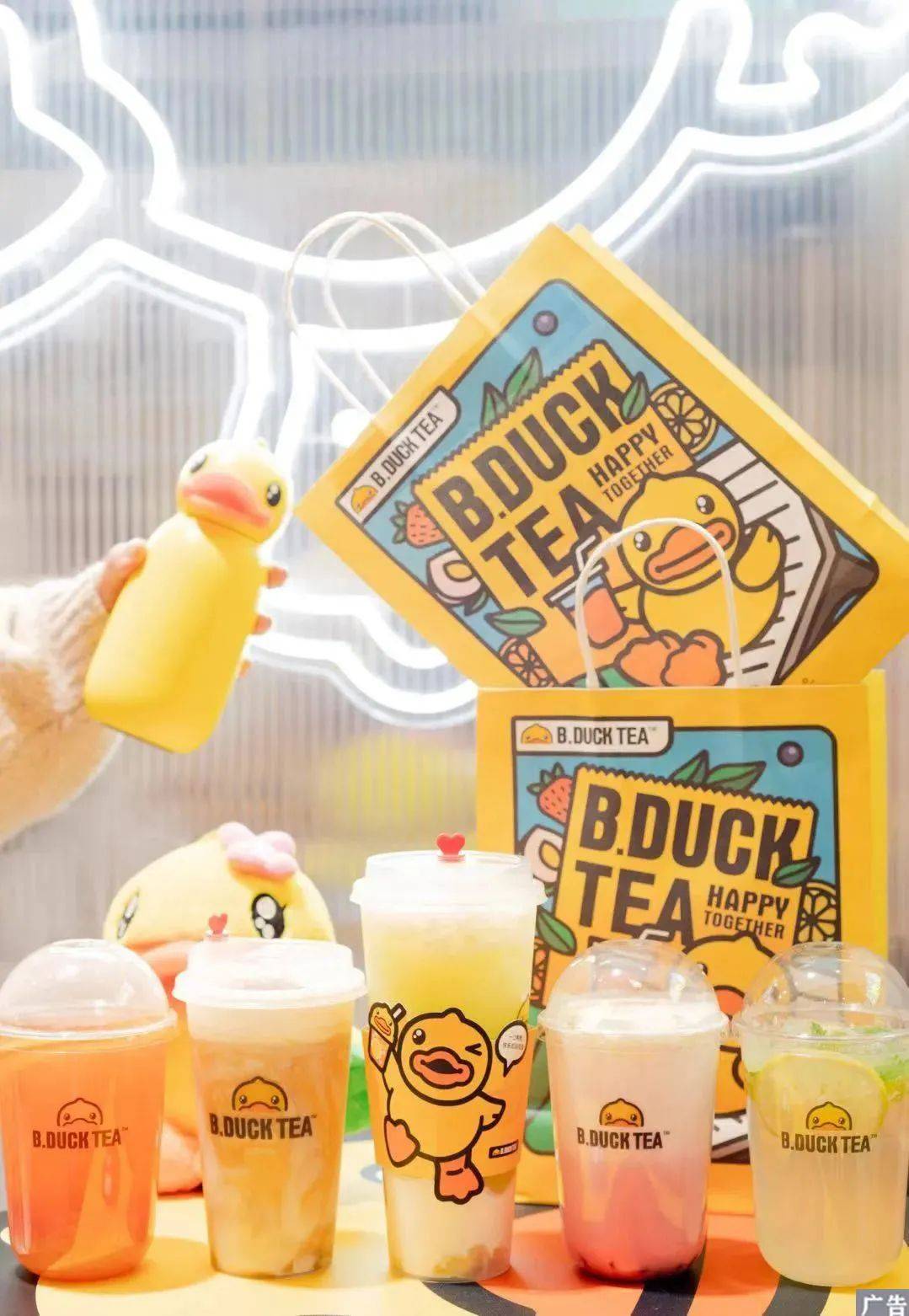 duck tea鸭鸭茶可谓是在推出之际 b.duc