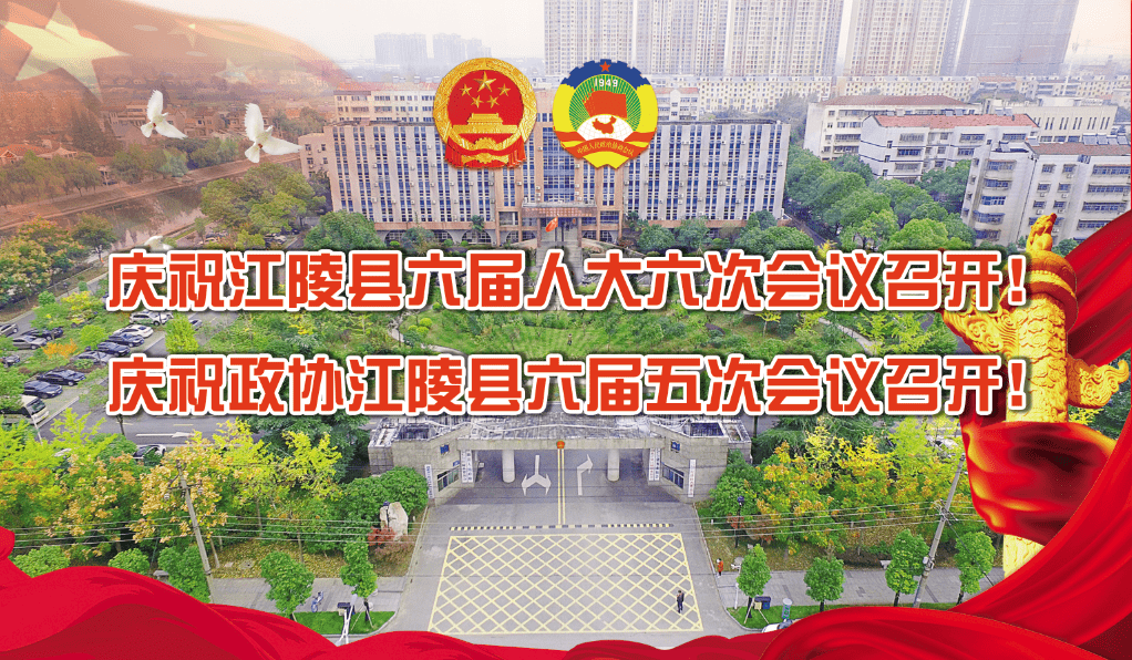 疫情防控丨致全县人民的一封信请查收