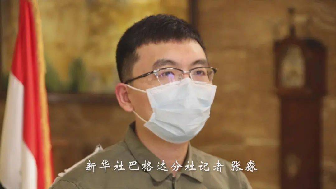 杨依然记者:张淼 吴丹妮 陈霖 尚昊新媒体编辑:汪峰 郭大可新华社中东