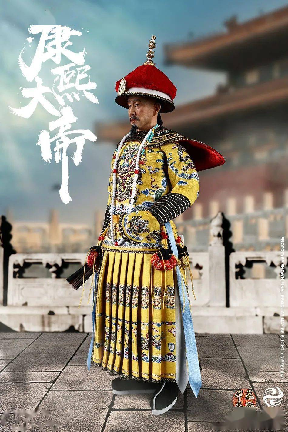 新品预定303toys16帝王系列es30056康熙大帝织锦标准版典藏版