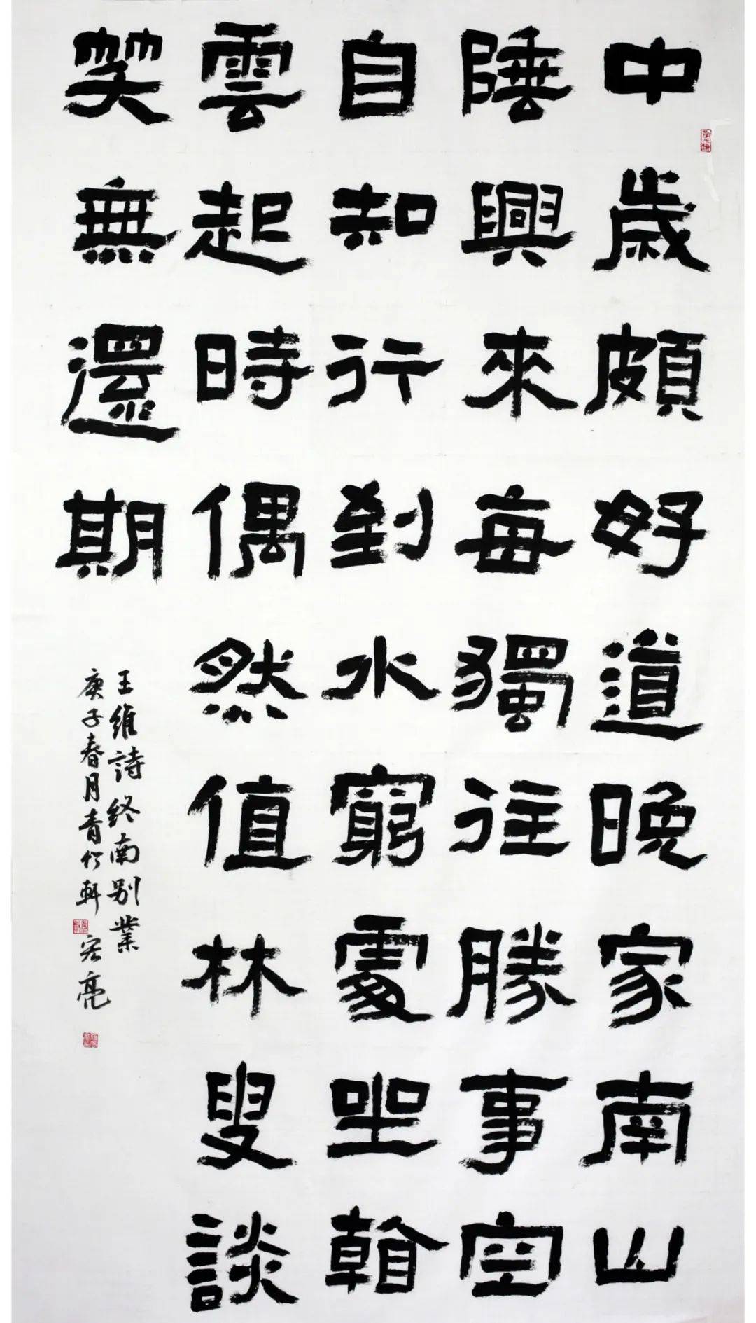 孝行天下61湖北省首届隶书作品展上线中华数字艺术城