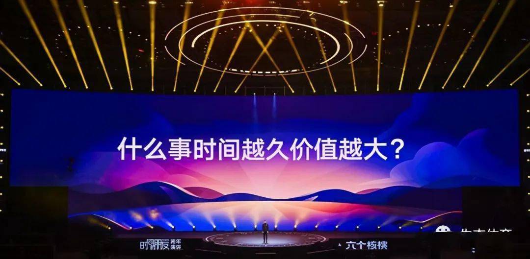 时间的朋友:罗振宇2021跨年演讲关键词金句干货