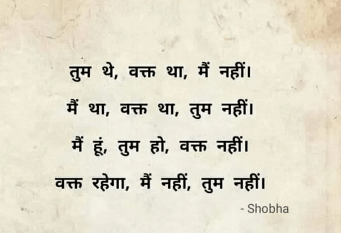 印地语01印地语和印尼语.