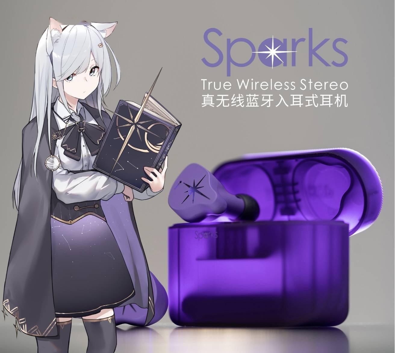水月雨发布 sparks 火花 tws 蓝牙耳机:二次元包装,半透明充电盒