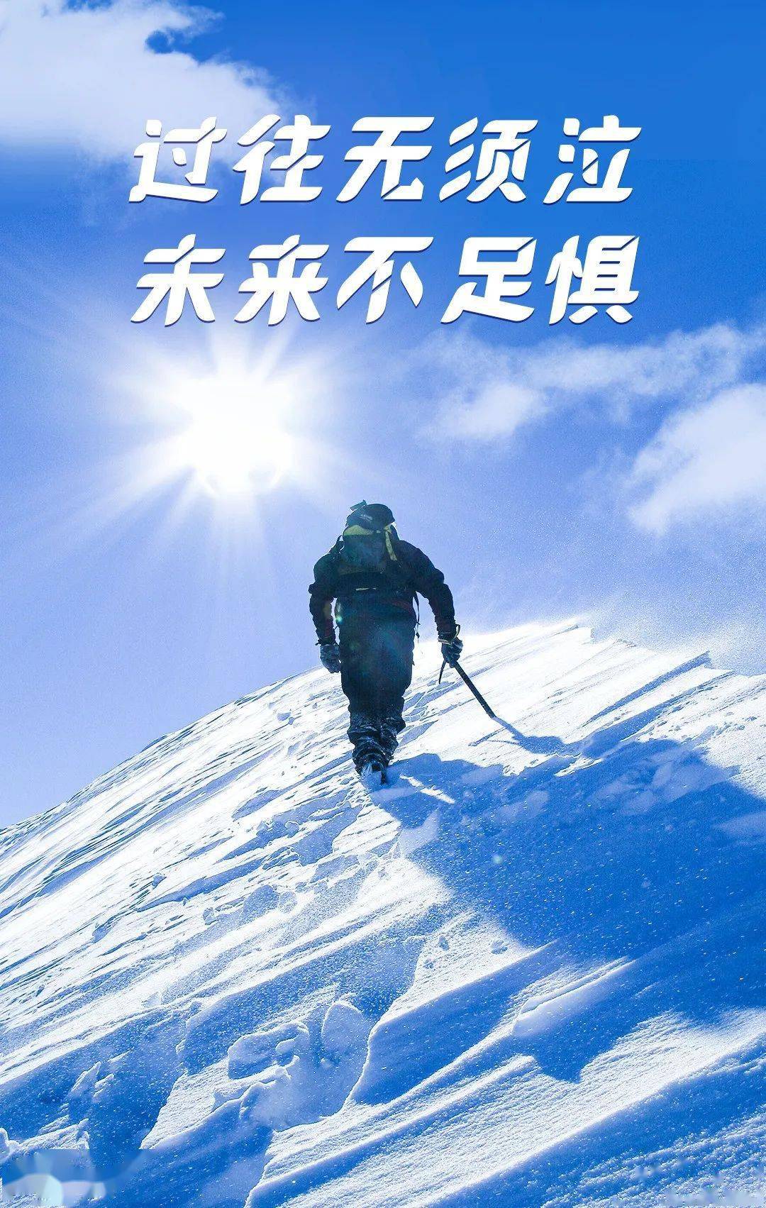 号外平江 | 祝全县人民元旦快乐,2021年,我们一起携手前行!_序章