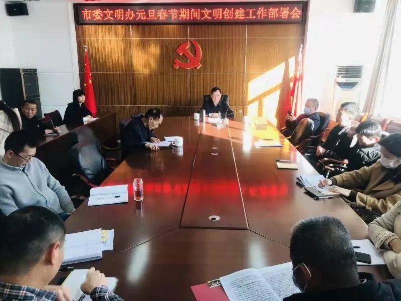 莆田市委宣传部副部长,文明办主任陈鸿锁主持会议并