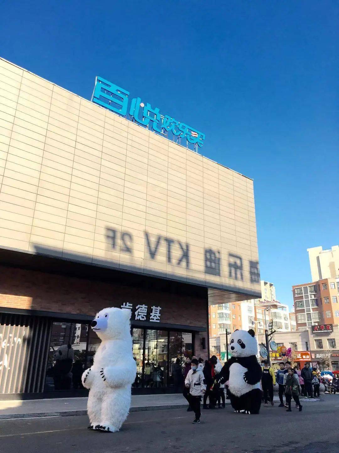 新年第一天为大家打包不一样的惊喜