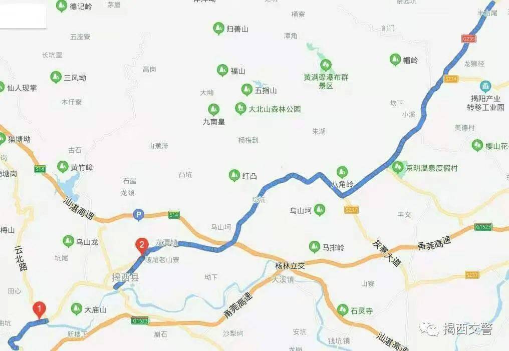 交通管制!揭西這兩路段路面改造施工,工期預計90天