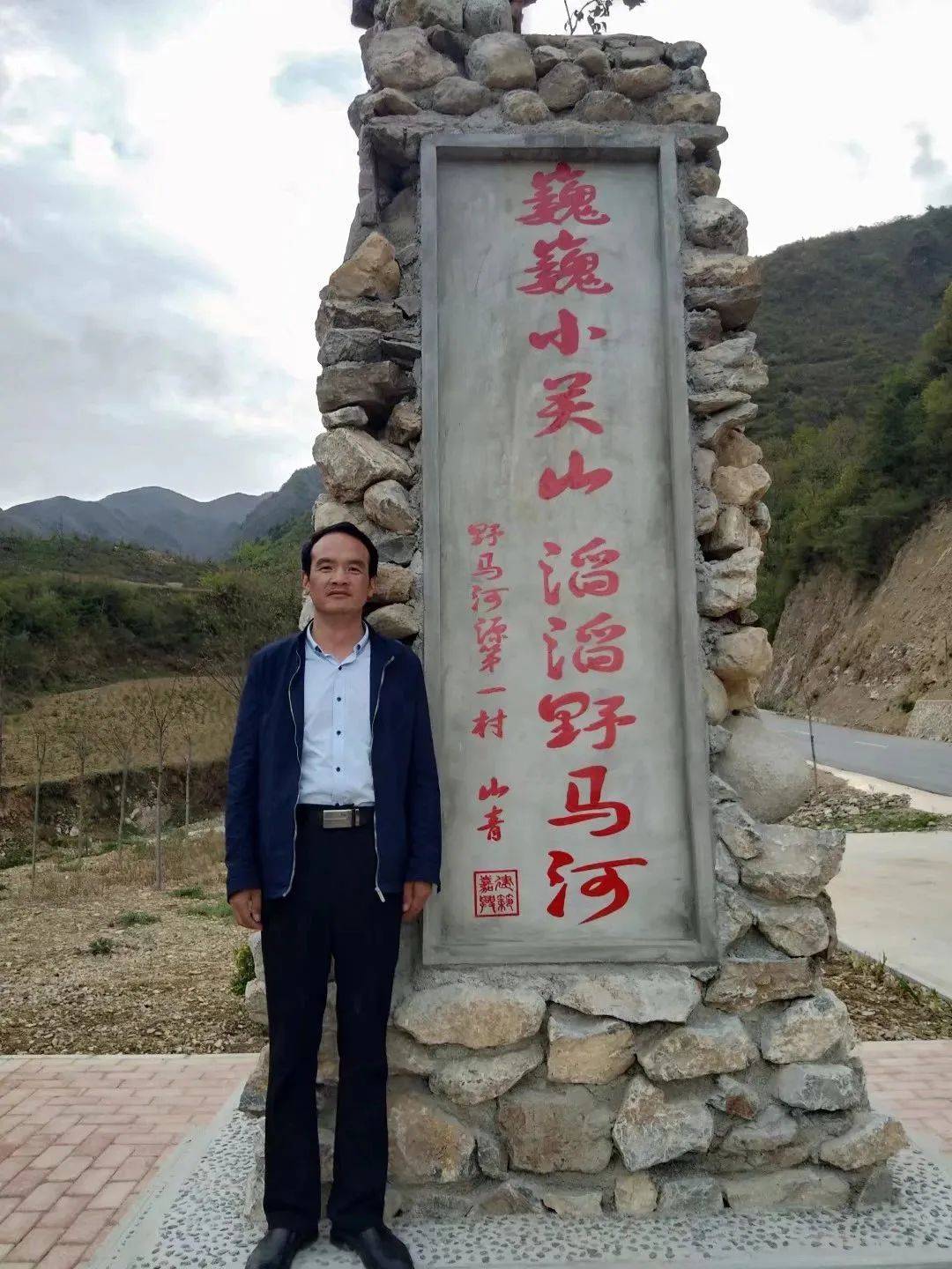 我的故乡在王坝陈正红达真红礼县王坝特产美食