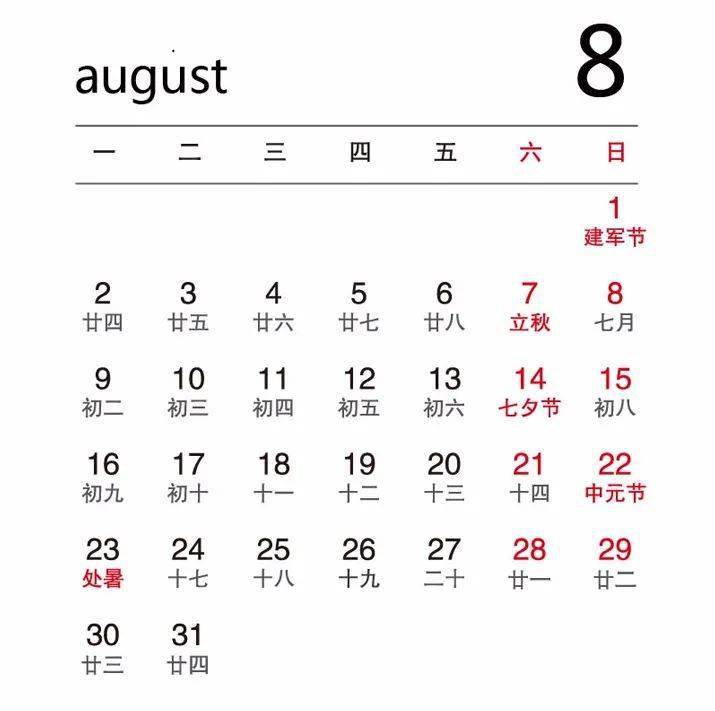 2021年绝版挂历首次公开忍不住想送给大家看看